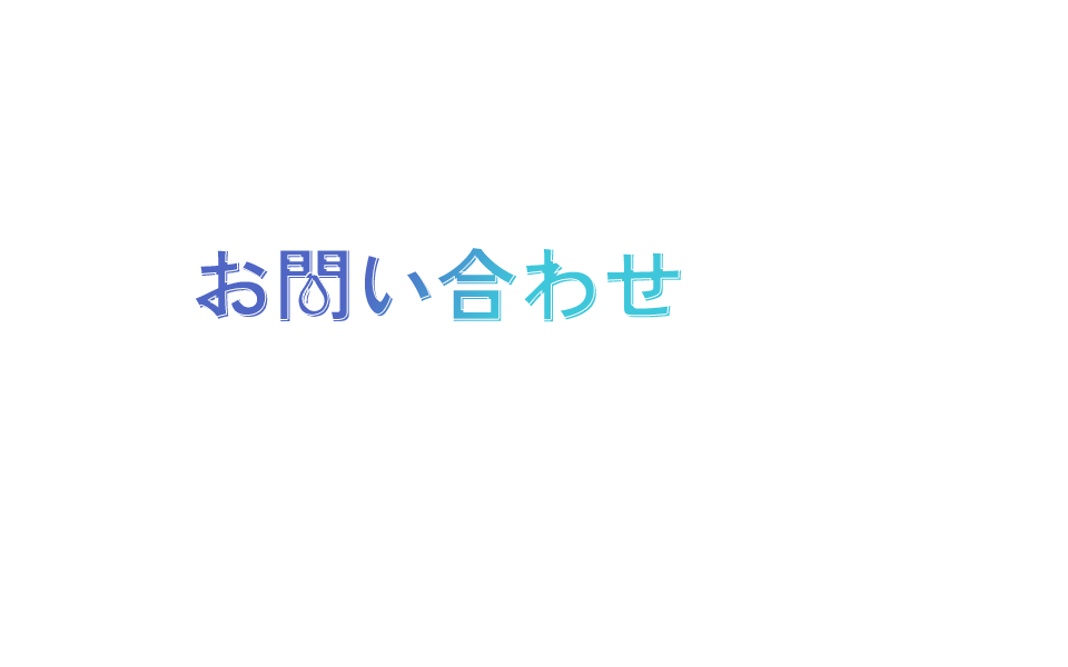 bnr_contact_off