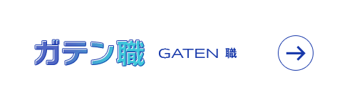 bnrhalf_gaten_off