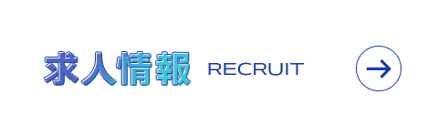 bnrhalf_recruit_off